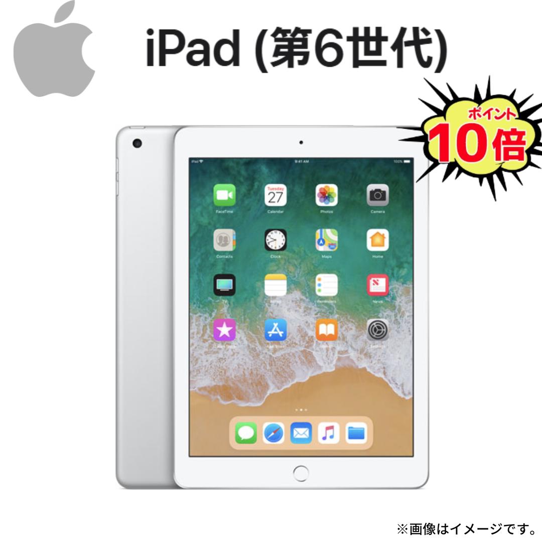 楽天市場】【極美品】中古 タブレット Apple iPad (第6世代) Wi-Fi