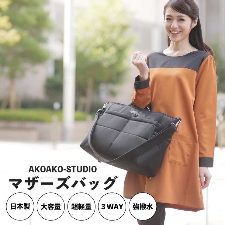 楽天市場】リュック マザーズバッグ 超 軽量 大容量 マザーズ バッグ