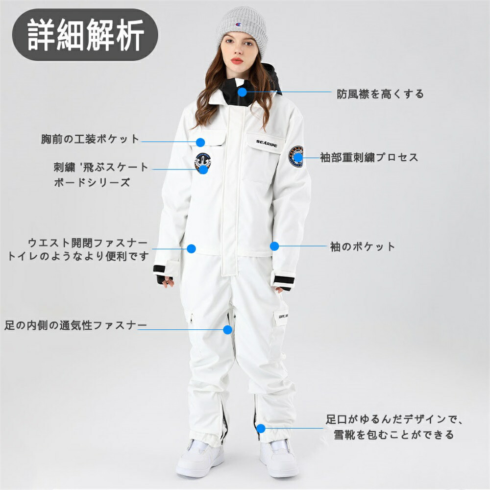 楽天市場】SEARIPR 2024 2025 新作 スノーボードウェア スキーウェア