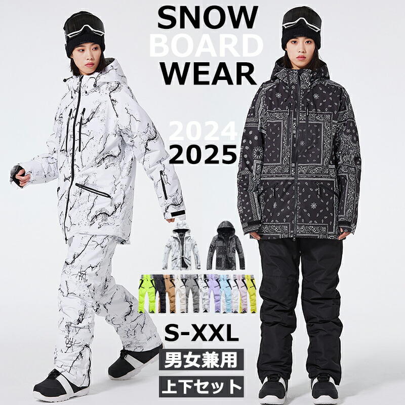 楽天市場】ARCTIC QUEEN 2024 2025 新作 スノーボードウェア スキー