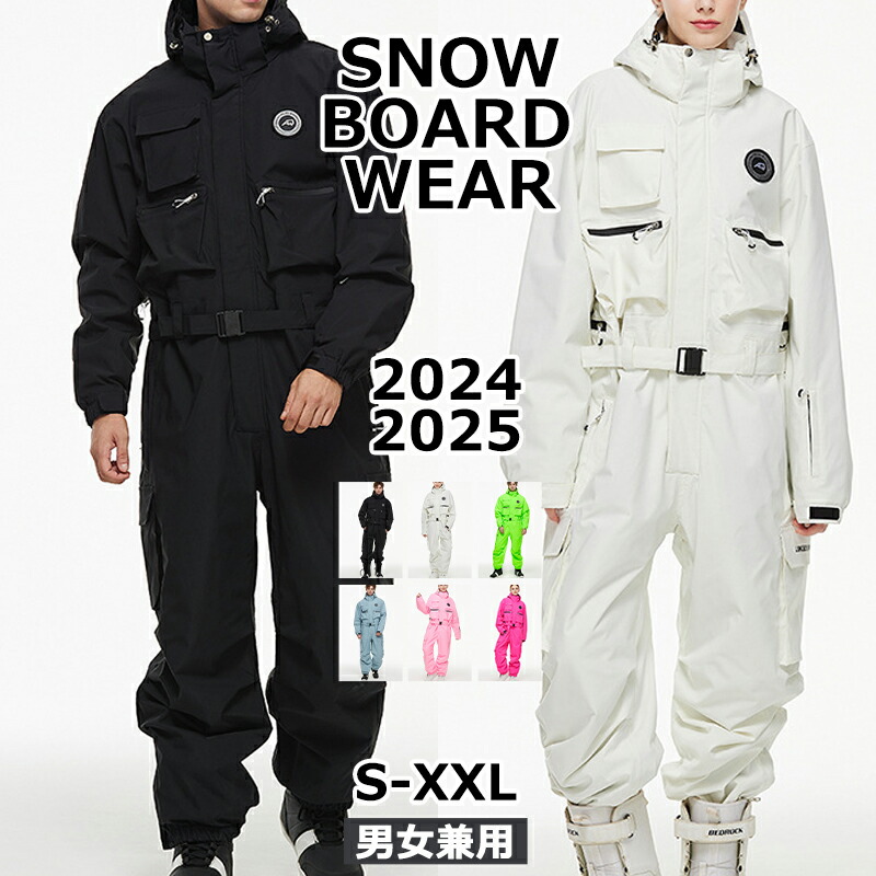 楽天市場】ARCTIC QUEEN ARCTIC KING 2024 2025 新作 スノーボード