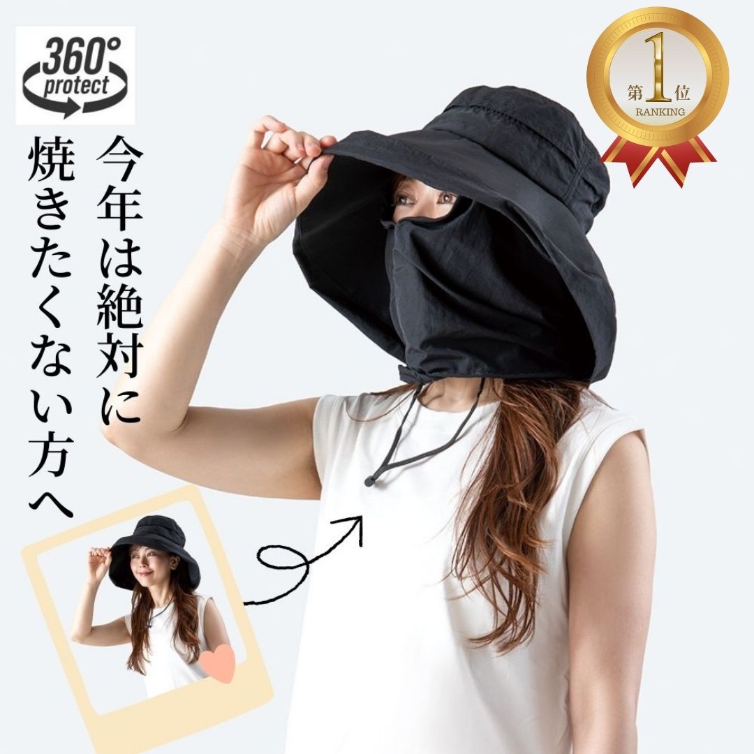 楽天市場】＼22%OFF 楽天スーパーSALE／ UV プロテクト サファリハット