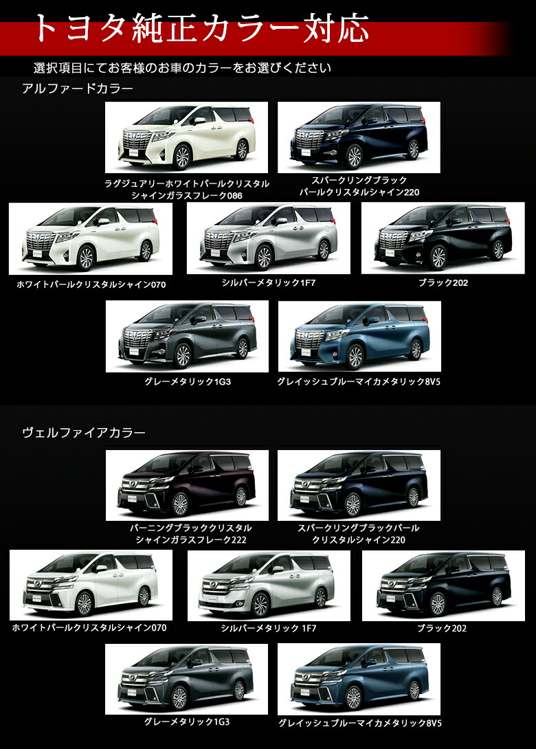 楽天市場】[20%OFFクーポン] ヴェルファイア 30系 アルファード 30