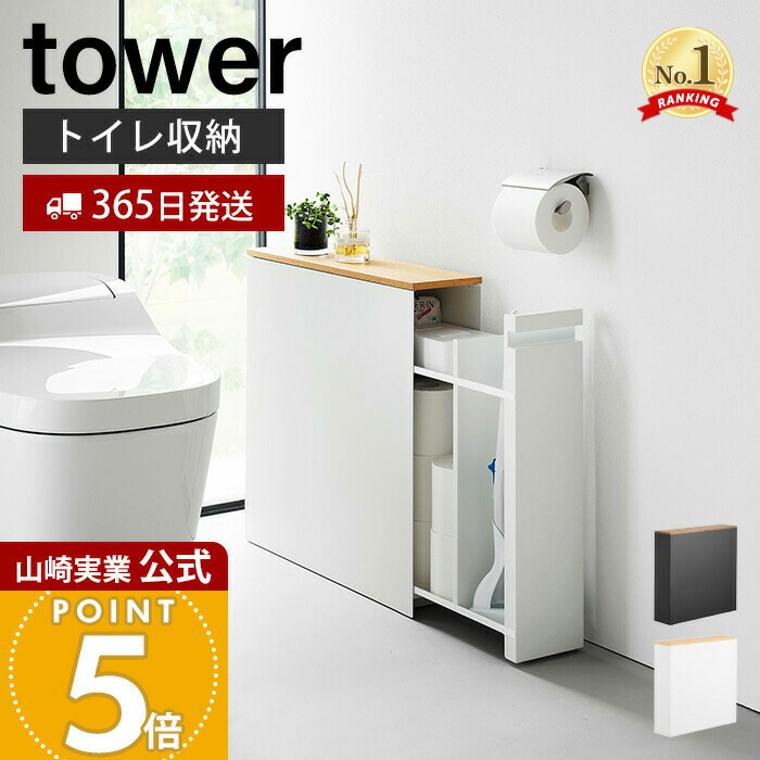楽天市場】【税込・送料無料】TOTO トイレ用擬音装置 音姫 手かざし