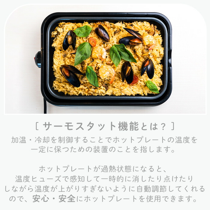 楽天市場】【豪華特典2個付き】moz モズ 3WAYホットプレート ホット