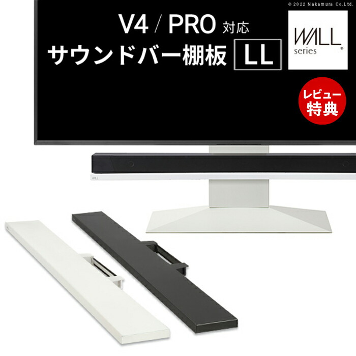 スピーカー付き テレビ台」の人気商品一覧 | 安い商品を通販サイトから