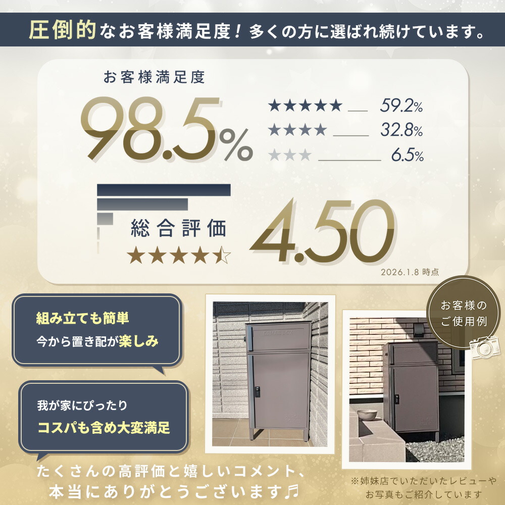 楽天市場】【LINE追加300円クーポン】宅配ボックス 一戸建て用