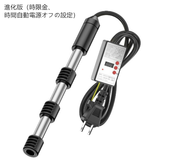 楽天市場】新入荷☆ 電気給湯器 浸水型 風呂 湯沸かし 追い焚き 電気