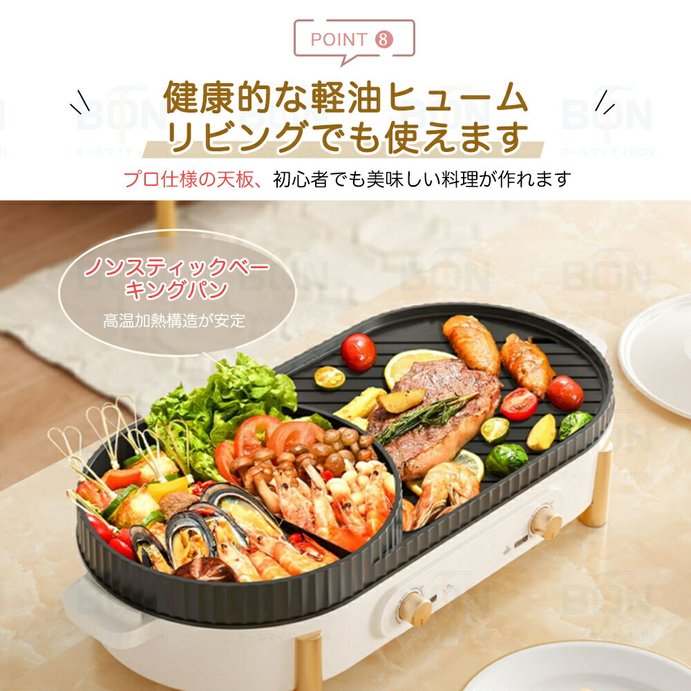楽天市場】【 P10倍】ホットプレート 大型 焼肉プレート 電気 無煙 減