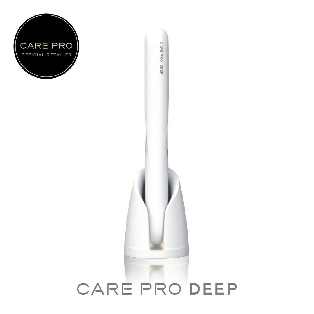 楽天市場】【最短即日発送/サロン専売品】CARE PRO DEEP ケアプロ