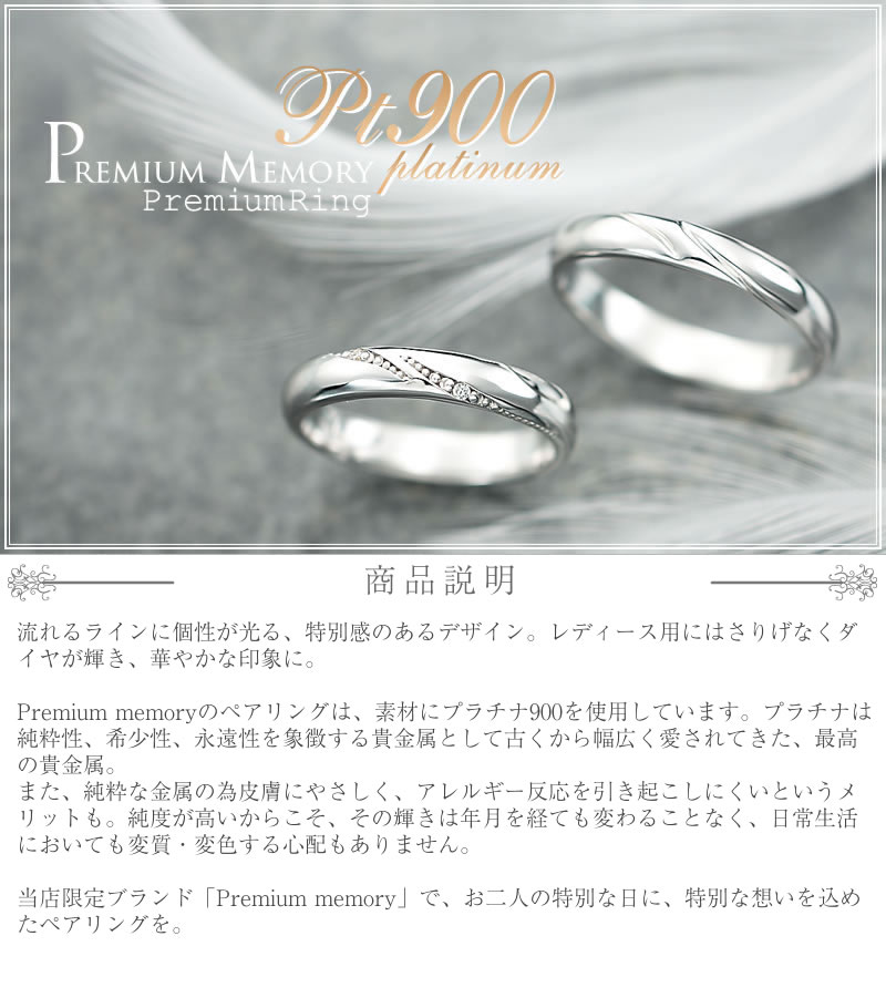 楽天市場】結婚指輪 マリッジリング プラチナ ペアリング PT900 刻印