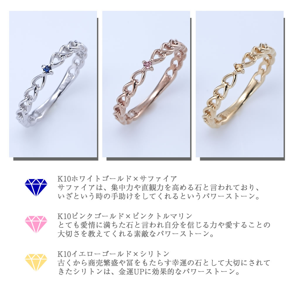 楽天市場】ピンキーリング 10K K10 ブランド Lエル stone on a chain