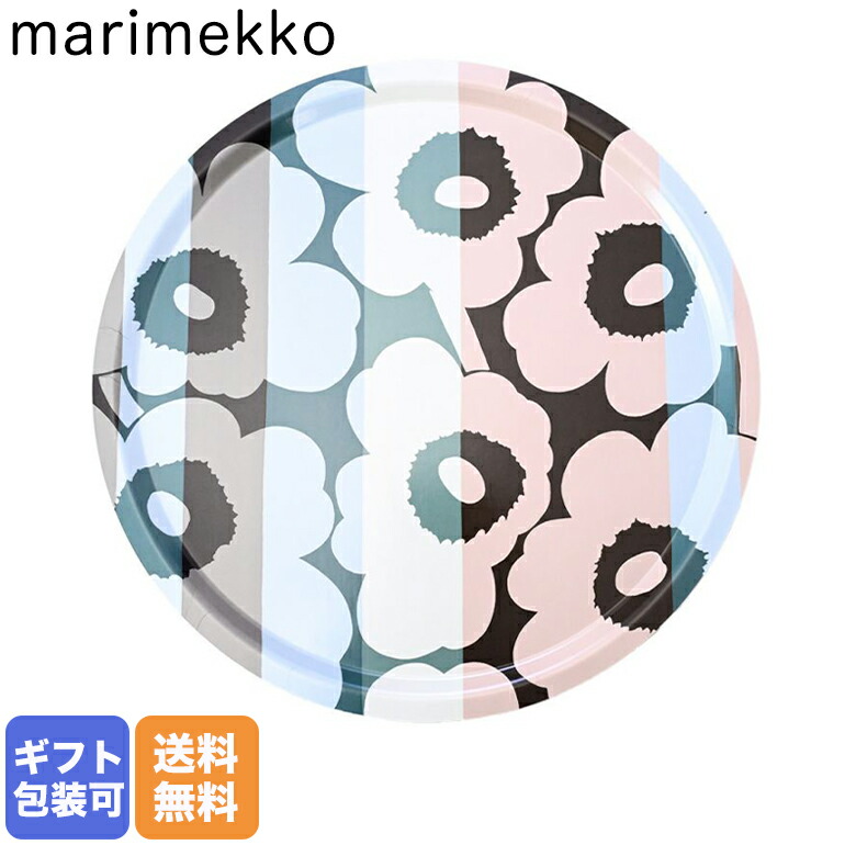 楽天市場】マリメッコ marimekko トレイ お盆 丸盆 トレー 46cm ラッリ