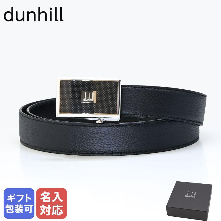 楽天市場】【名入れ可有料】ダンヒル dunhill ベルト メンズ オート