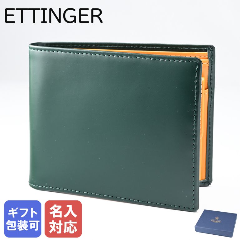 楽天市場】【名入れ可有料】 エッティンガー ETTINGER 財布 二つ折り
