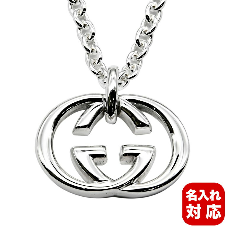 楽天市場】【名入れ可有料】 グッチ GUCCI ネックレス ジュエリー GG