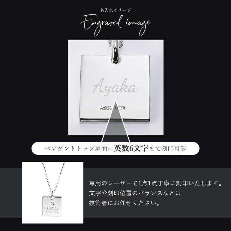 楽天市場】【名入れ可有料】グッチ ネックレス ペンダント ジュエリー