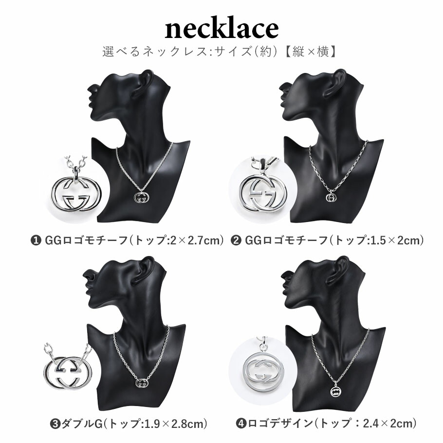 楽天市場】【スペシャルラッピング付き】グッチ GUCCI ネックレス 純正
