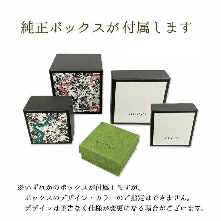 楽天市場】【名入れ可有料】グッチ ネックレス ペンダント ジュエリー