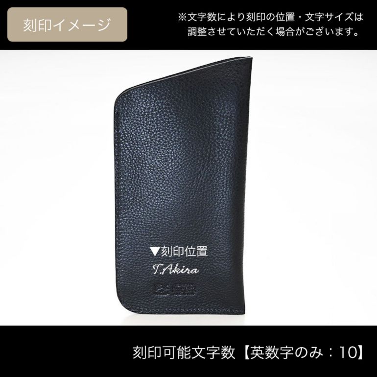 楽天市場】【名入れ可有料】 イルビゾンテ IL BISONTE メガネケース