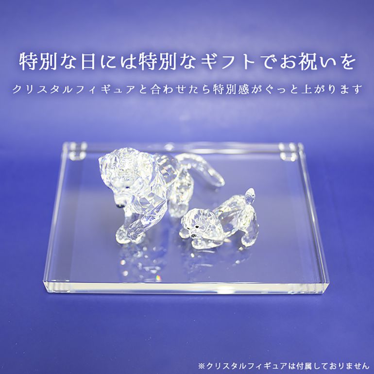 楽天市場】スワロフスキー SWAROVSKI クリスタル台座 L ラージ Crystal