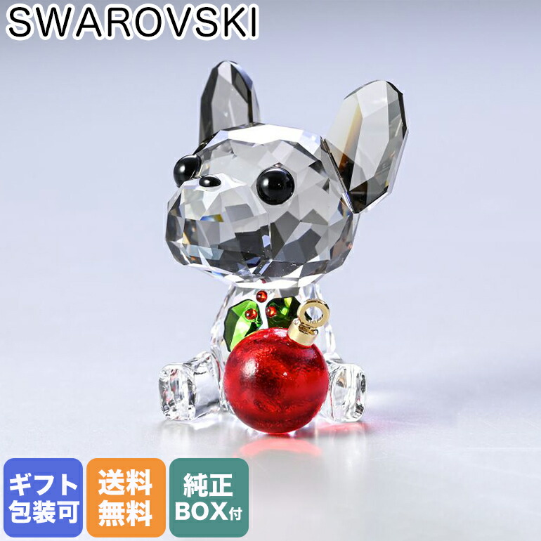 楽天市場】スワロフスキー SWAROVSKI フィギュリン 2022AW Holiday