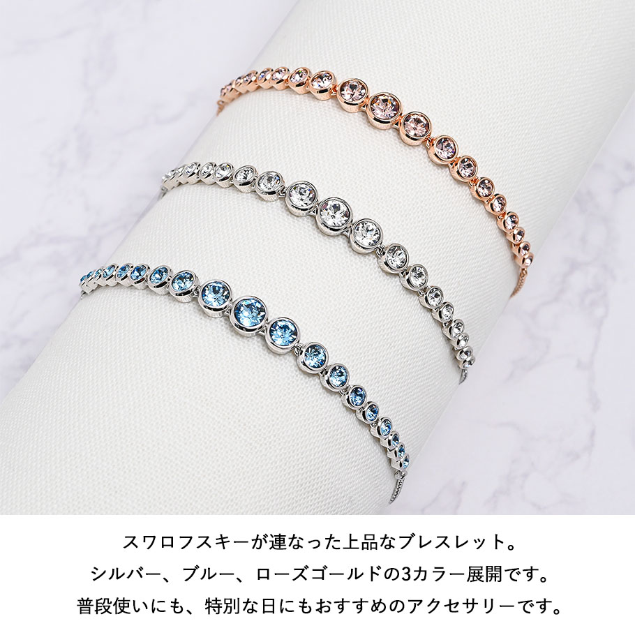 楽天市場】スワロフスキー SWAROVSKI ブレスレット 全3種 Imber Tennis