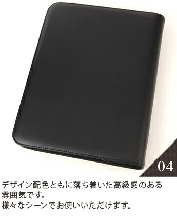 楽天市場】ファイロファックス システム手帳 多機能フォルダー A4