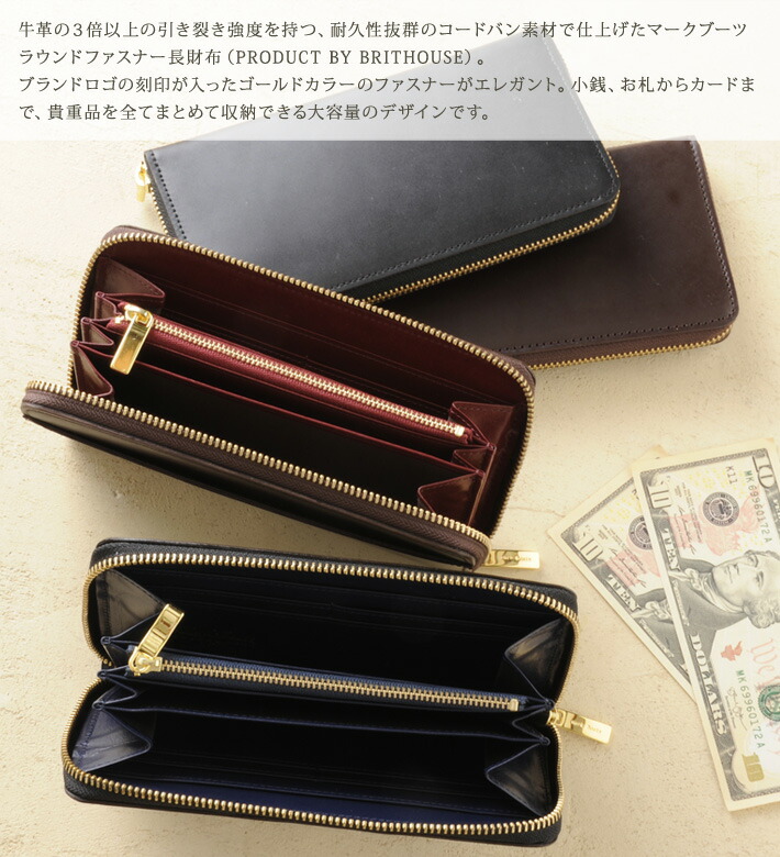 楽天市場】ブリットハウス ラウンド束入れ マークブーツ Brit house 馬