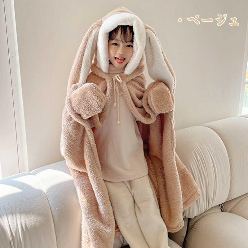 楽天市場】着る毛布 キッズ 子供 冬 ルームウェア パジャマ キッズ