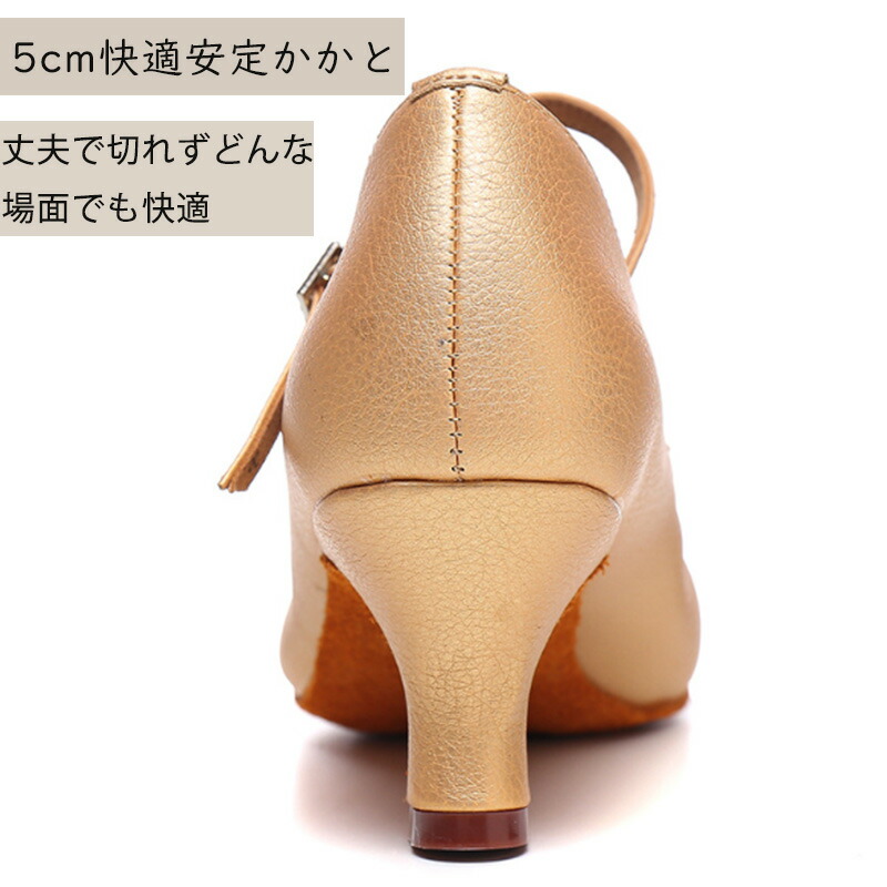 楽天市場】社交ダンスシューズ 女性ダンスシューズ 室内 スエード お