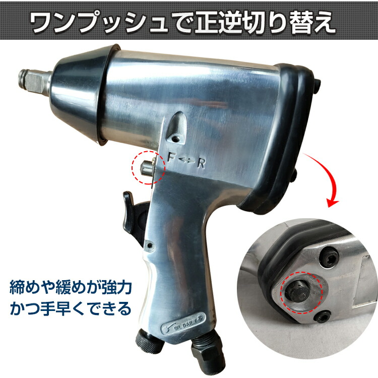 楽天市場】*限定10%OFFクーポン*【送料無料】工具 エアー インパクト