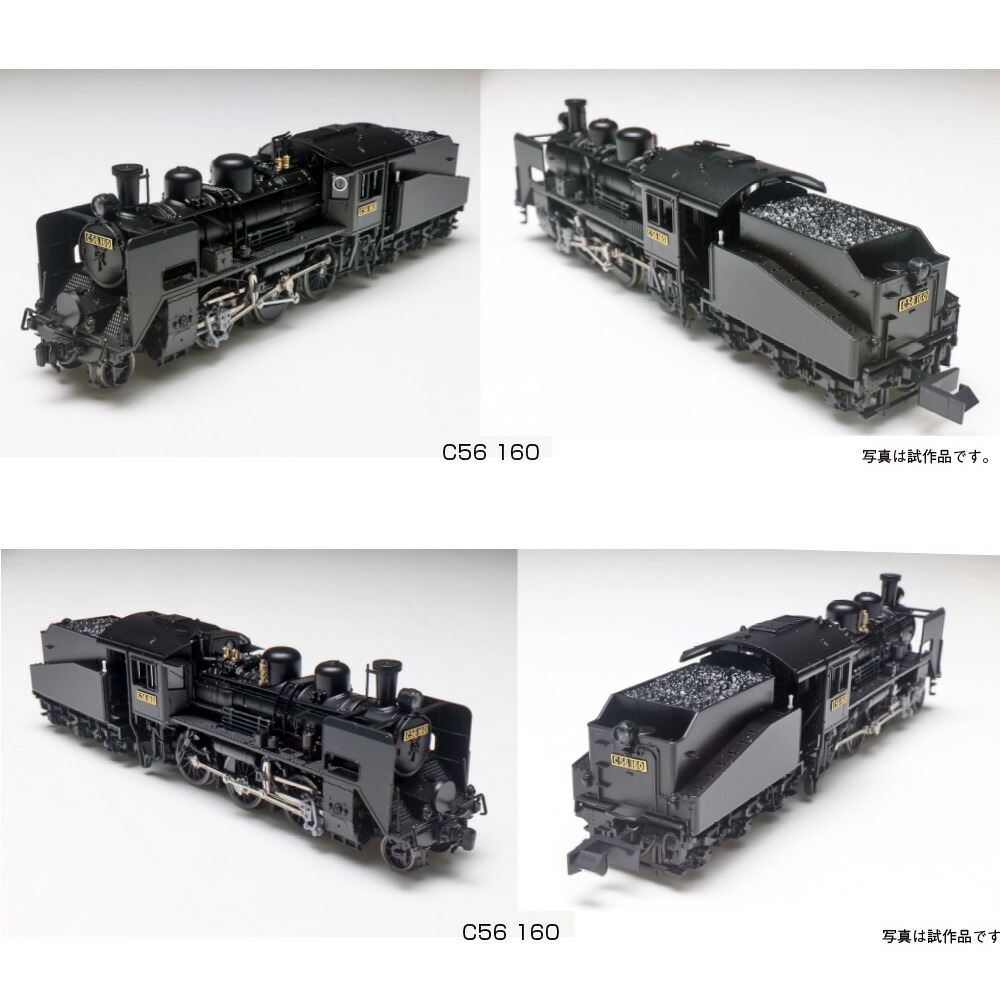 楽天市場】Nゲージ KATO カトー No:2020-2 C56 160 鉄道模型 JR
