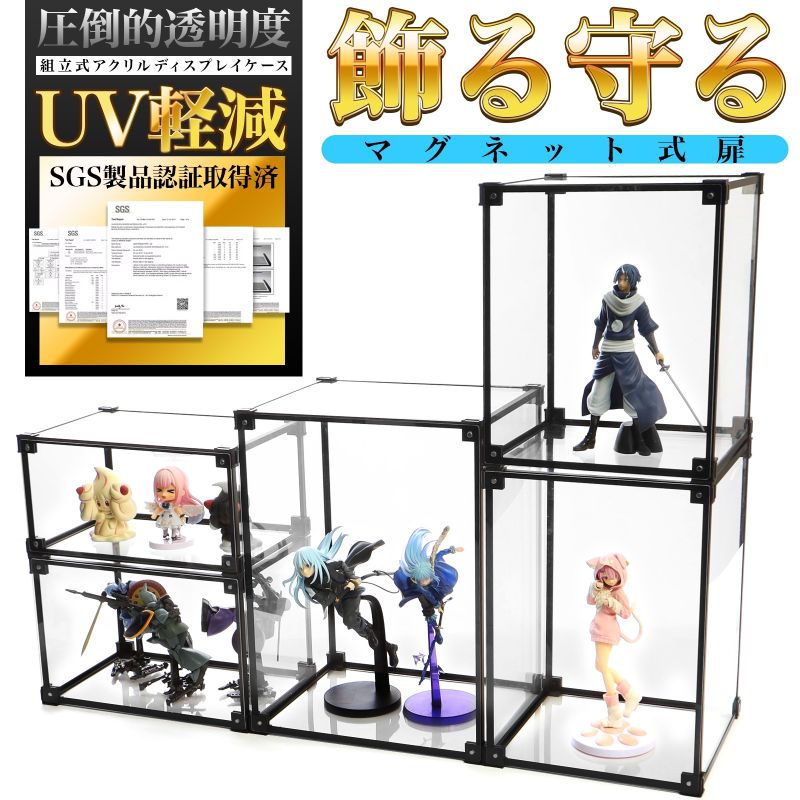 楽天市場】【人気サイズ 】アクリル ディスプレイ スタンド