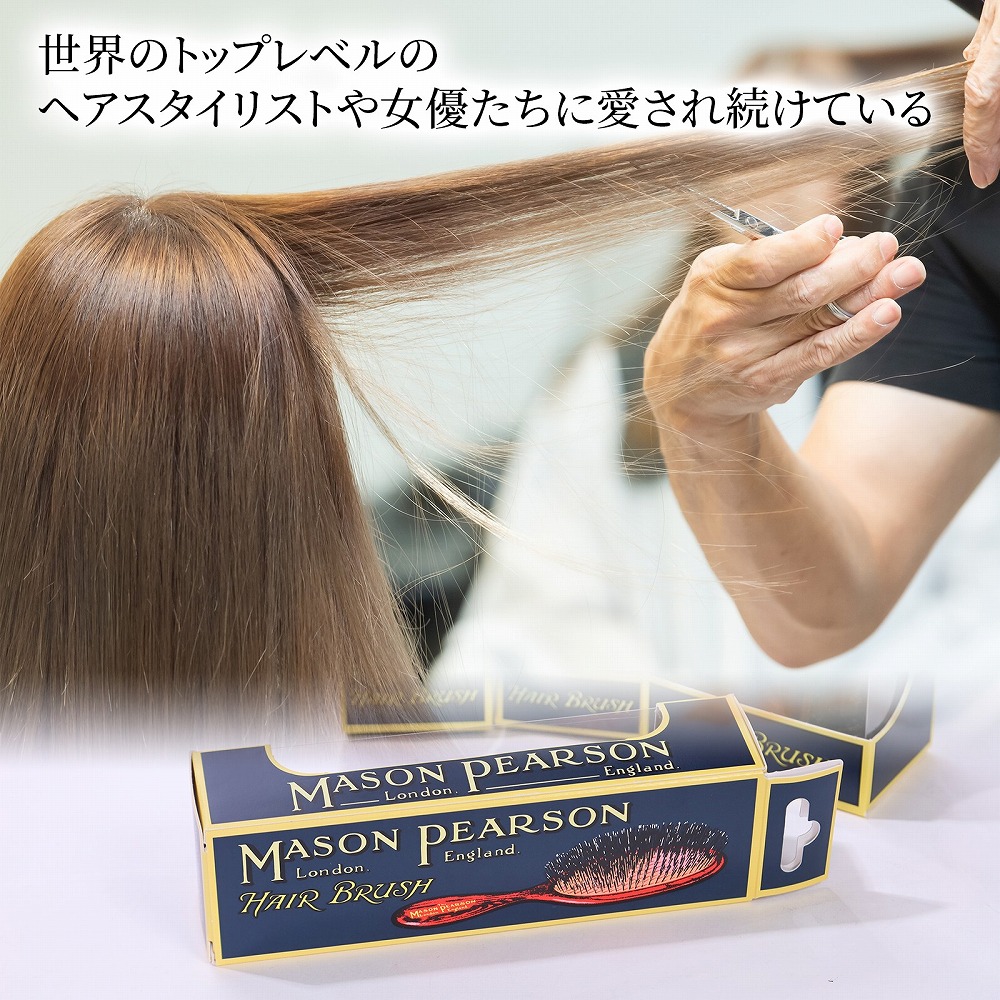 楽天市場】【名入れ】 MASON PEARSON メイソンピアソン ポケット