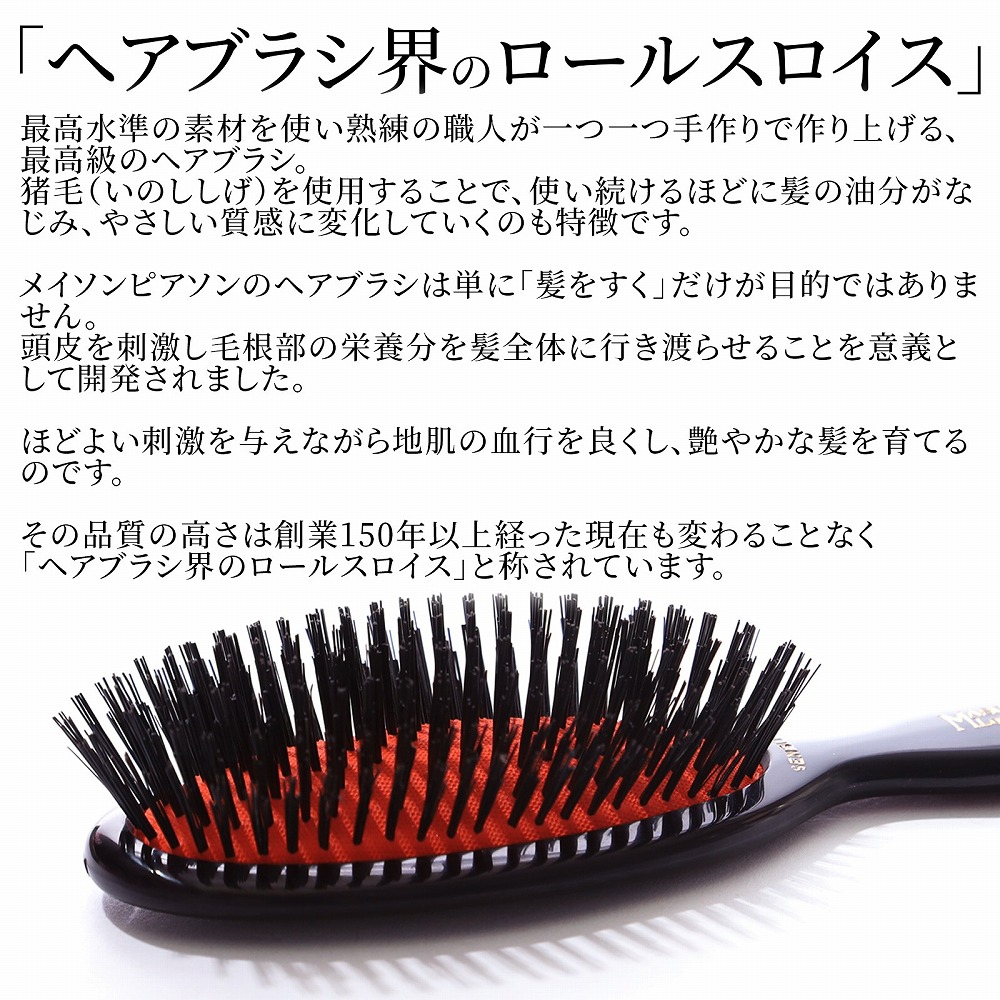 楽天市場】【名入れ】 MASON PEARSON メイソンピアソン ポケット