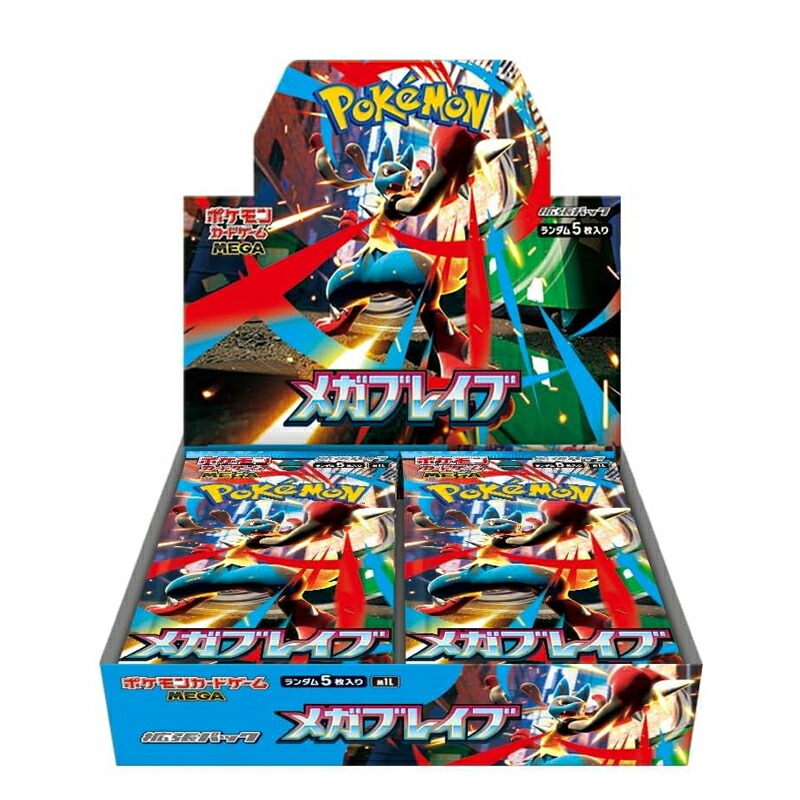 インフェルノX5BOXメガドリーム2BOXテラスタルフェス1BOXシュリンク