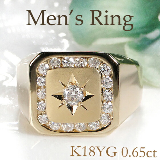 楽天市場】K18YG メンズ ダイヤ リング【0.65ct】【送料無料】【品質