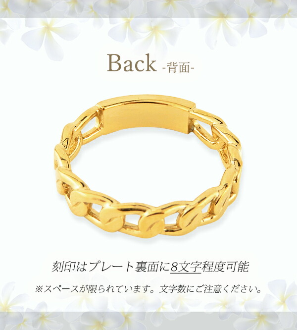 楽天市場】ハワイアンジュエリー チェーンリング 指輪 刻印 名入れ