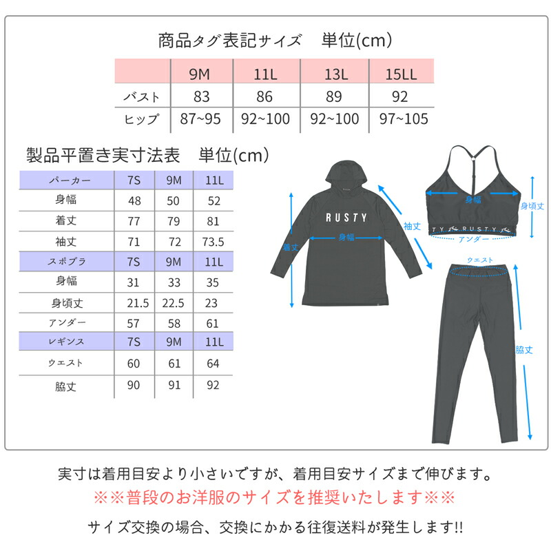 楽天市場】【スーパーSALE限定50％OFF!!】 RUSTY ラスティ ビキニ 水着