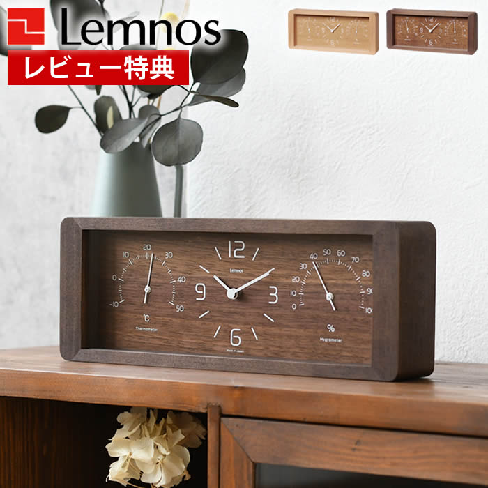 楽天市場】【楽天ランキング受賞】【レビュー特典付き】温湿度計