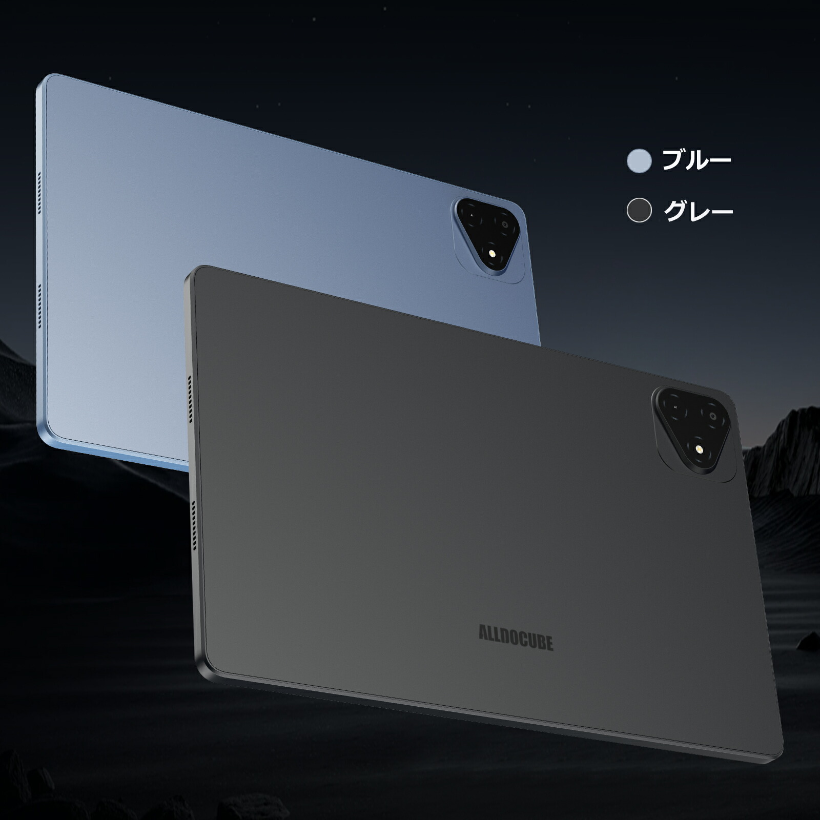 楽天市場】【クーポンで18,999円＆カバー同梱】タブレット ALLDOCUBE