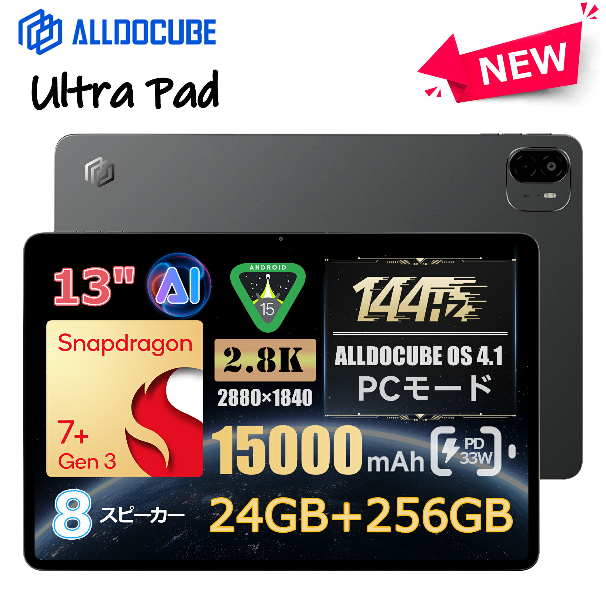 楽天市場】【クーポンで47,999円&ポイント3倍】ALLDOCUBE Ultra Pad
