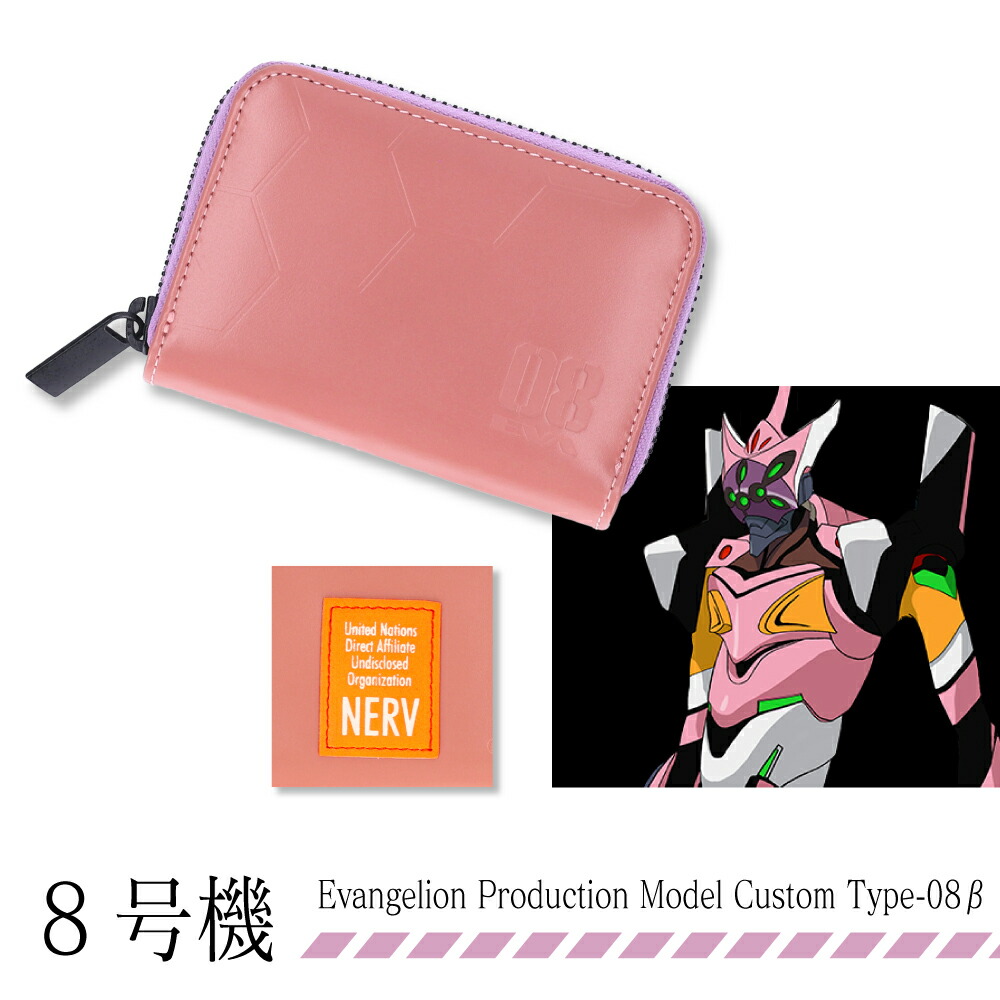 楽天市場】[ポイント10倍｜本日限定] EVANGELION エヴァンゲリオン