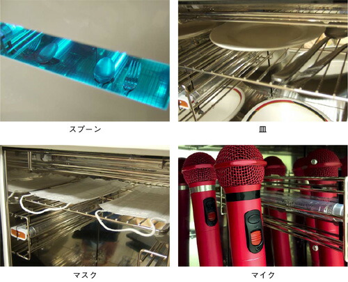 楽天市場】DNライティング 紫外線除菌装置 くりんクリンBox