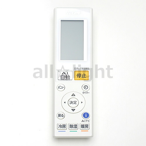 楽天市場】三菱 ルームエアコン 霧ヶ峰用 リモコン AAG202(M21 EFH 426