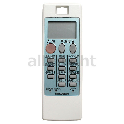 楽天市場】三菱 ルームエアコン 霧ヶ峰用 リモコン NH122(M21 EAM 426