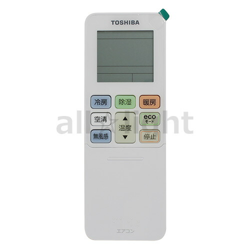 楽天市場】東芝 ルームエアコン用 リモコン 43066110(RG101B5/J