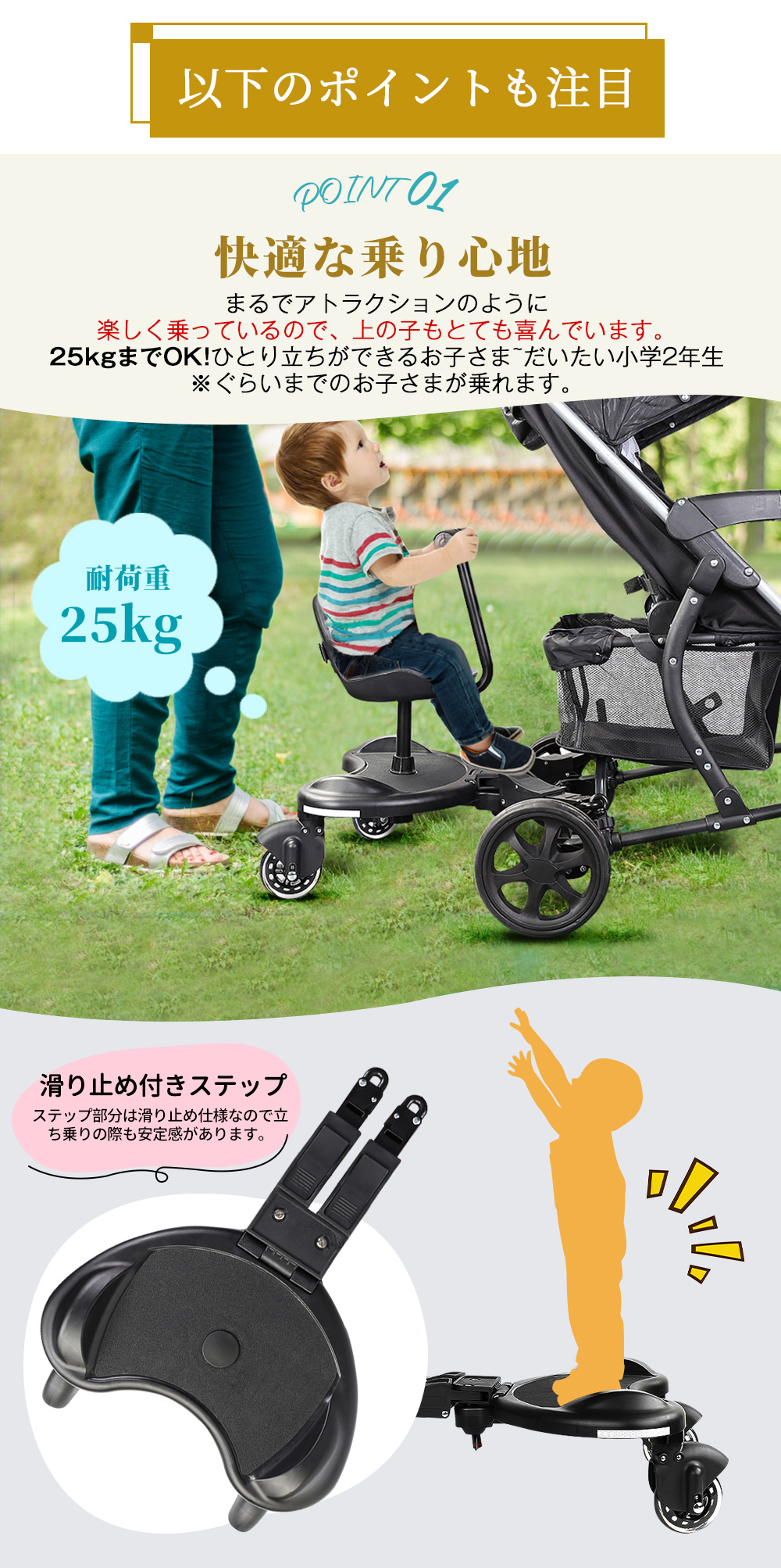 楽天市場】ベビーカー ステップ 座れる ベビーカーボード 【ハンドル
