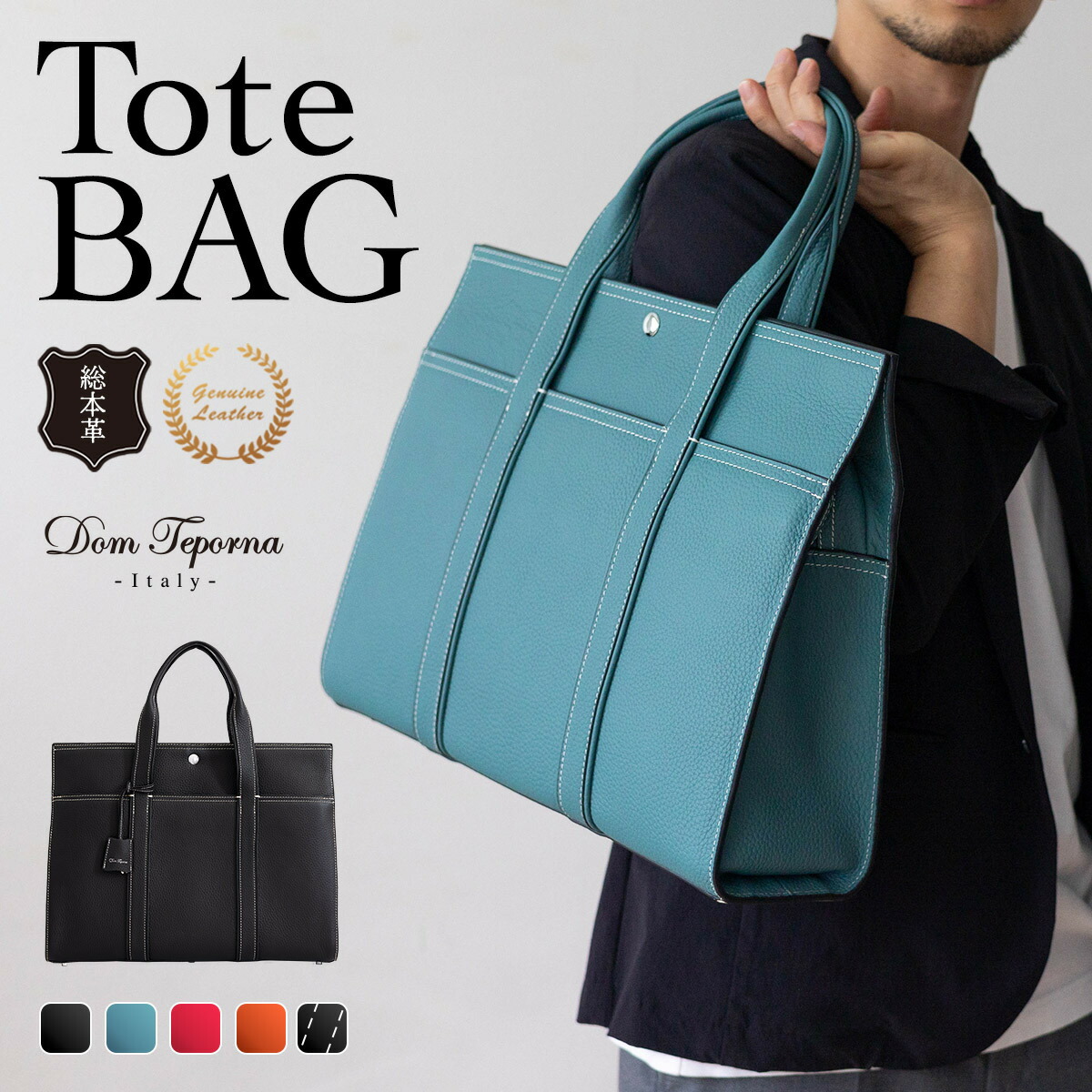 楽天市場】トートバッグ メンズ 本革 トート バッグ レディース 牛革